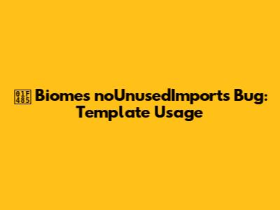💅 Biome's `noUnusedImports` Bug: Template Usage